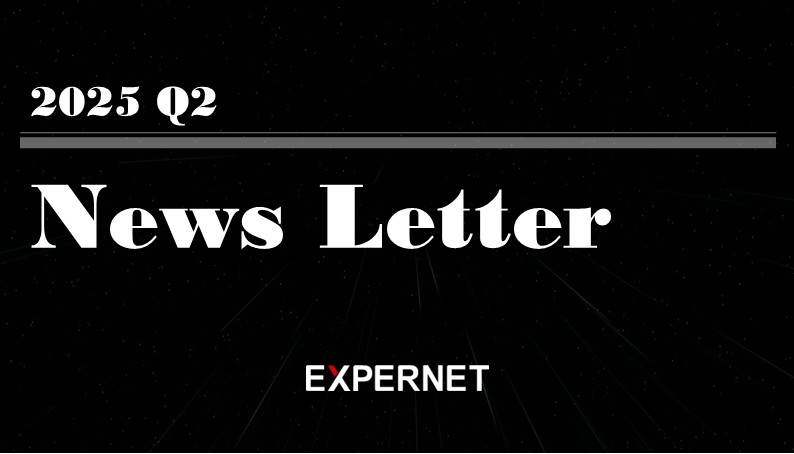 [2025 Q2 뉴스레터] 최신 침해사고 사례 분석과 대응 방안이 궁금하다면? 무료 세미나 신청하고 간식 받으세요!