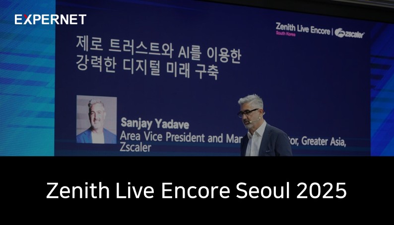 [지스케일러] Zenith Live Encore Seoul 참석