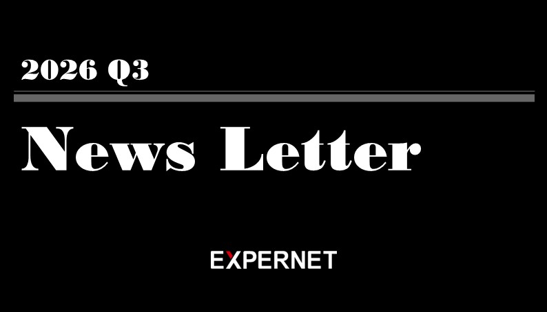 [2026 Q3, 엑스퍼넷 뉴스레터] AI 시대의 보안이 걱정이라면? AI 보안부터 DNS·EDR까지 한눈에 확인하세요!